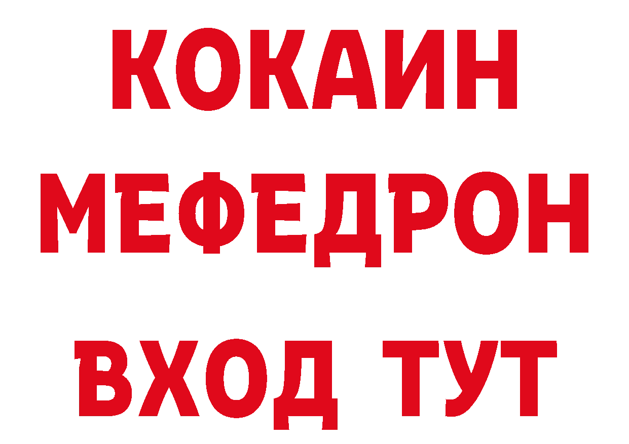 Виды наркоты сайты даркнета телеграм Богородицк